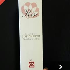 アンゴ　ストレッチゴールド　金箔入りのサムネイル