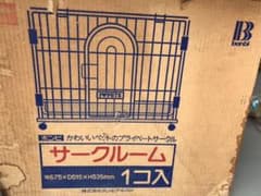 美品☆犬猫用☆ペットサークル☆ゲージのサムネイル
