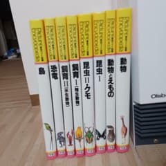 学研 原色ワイド図鑑 8冊セット 学研の図鑑 - メルカリ