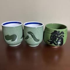 湯呑み 寿司