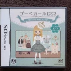 DSソフト プーペガールDS2のサムネイル
