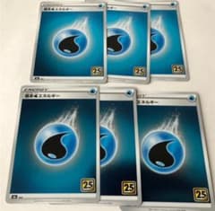 ポケモンカードゲーム 水エネルギーのサムネイル