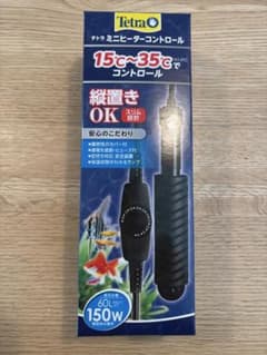 【数回使用・動作確認済】テトラ ミニヒーター コントロール 150Wのサムネイル