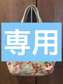 FEILER フェイラー トートバッグ スイーツ ベリーベリーピクニック web