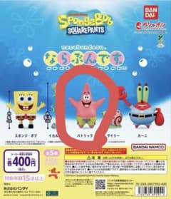 スポンジ・ボブ ならぶんです。 パトリックのサムネイル