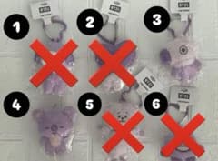 신품 BT21 PURPLE 마스코트 장미 판매 가격! 정리 구입