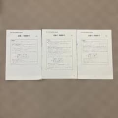 日本語教育能力検定試験 令和4年度 問題冊子セット（書き込みあり）のサムネイル
