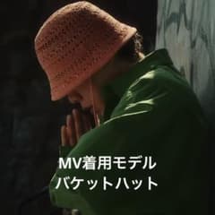 GADORO MV着用 バケハ バケットハット オレンジ GADORO MV着用 バケハ バケットハット オレンジ - メルカリ