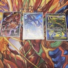 ポケモンカード グラードン カイオーガ メガレックウザEX 3枚セット