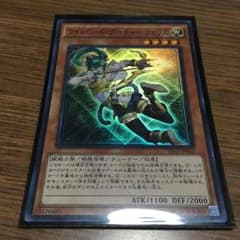 遊戯王 ライトロード・アーチャー フェリスのサムネイル
