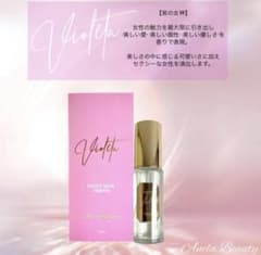 ANELABEAUTYパープルムスク香水