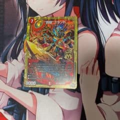 バッドブランドのサムネイル