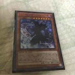 マジシャンオブブラックイリュージョンのサムネイル