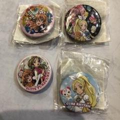 スイートプリキュア 缶バッジ 4個セット - メルカリ