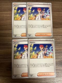 ポケモンカード モクロー ar | Shop at Mercari from Japan! | Buyee