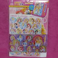 ディズニー プリンセス ごほうびシール 手帳セット­のサムネイル