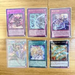 遊戯王 UTILITY SELECTION プリズマティックシークレットレア等 | Mercari