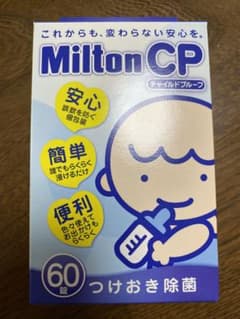 ミルトン錠剤　60錠のサムネイル