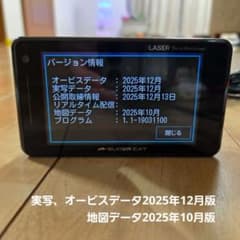 最新2025年秋版地図データ ユピテル レーダー&レーザー探知機 Z100L