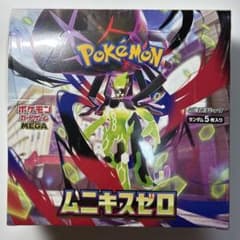 ポケモンカード　ムニキスゼロ　1box シュリンク無し ポケモンカードゲーム ムニキスゼロ 1BOX シュリンク付き - メルカリ