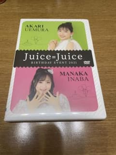【ふぐ様】Juice=Juice 植村あかり　稲場愛香　BD DVDのサムネイル