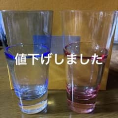 菅原工芸硝子 Sghr グラス 2客セットのサムネイル