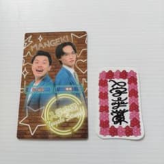 入学卒業 カード ステッカーセットのサムネイル