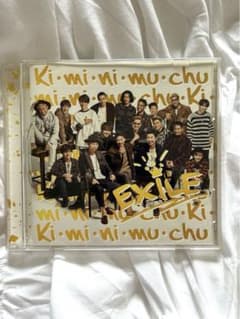 『Ki・mi・ni・mu・chu』 EXILE / CDのサムネイル