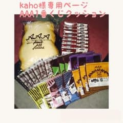AAA1番くじ♡のサムネイル