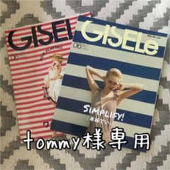 2016年6月 GISELEのサムネイル