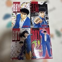 初版 HARELUYA BOY 全巻セット ジャンプコミックス JC 梅澤春人 HARELUYA II BOY 1-4巻セット 梅澤春人 ジャンプコミックス - メルカリ
