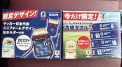 サッカー日本代表 缶ホルダー 冷感タオル 記念グッズセットのサムネイル