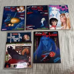 激レア☆ ゴローズ記載 金子賢愛用 雑誌 Jack 激レア☆ ゴローズ記載 金子賢愛用 雑誌 Jack | Shop at Mercari from