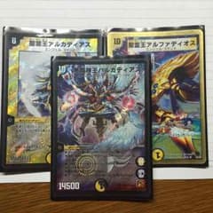 デュエルマスターズ プレイ用のサムネイル