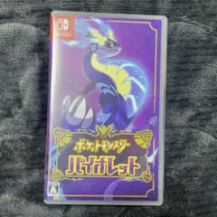 ポケットモンスター　バイオレットのサムネイル