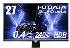 IO DATA GigaCrysta 27インチ 240hzゲーミングモニター - メルカリ