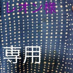 マライカスカートのサムネイル
