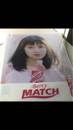 広瀬すず グッズのサムネイル