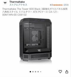 新品ちょっと開封】Thermaltake TheTower 600 Black - メルカリ