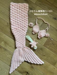 とむりん様専用ページのサムネイル