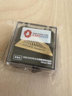 ラスト1点！非売品 未開封 万博 未来の都市 ピンバッジ Expo 2025