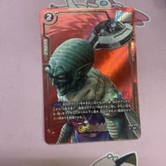 ピッコロ大魔王 フュージョンワールド マンガブースター パラレル