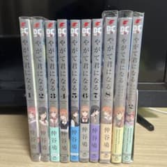 やがて君になる 全巻セット＋アンソロジー2巻のサムネイル