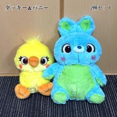 ダッキー&バニー トイストーリー30周年 FukuFuku BIGぬいぐるみ