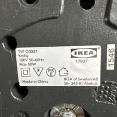 【廃盤のためレア品】IKEA Kroby フロアランプのサムネイル