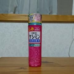 薬用 ケシミン 浸透化粧水のサムネイル