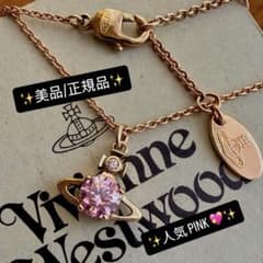 お箱類込美品 /正規品VivienneWestwood オーブ/レイナネックレス