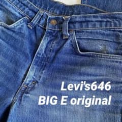 1960s〜70s levi's646 big E オリジナル ビンテージデニム - メルカリ