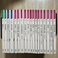 看護 教科書 医学書院 バラ売り対応致します 看護 教科書 医学書院 バラ売り対応致します 本