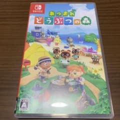 あつまれ どうぶつの森 ニンテンドー 任天堂 Switch ソフトのサムネイル